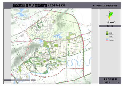 新余市城市管理局 精細(xì)化規(guī)劃設(shè)計引領(lǐng)城市高質(zhì)量發(fā)展