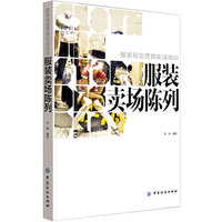 規(guī)劃設(shè)計管理 現(xiàn)代經(jīng)濟(jì)管理中的戰(zhàn)略中樞