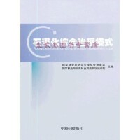 地球科學(xué)在規(guī)劃設(shè)計(jì)管理中的關(guān)鍵作用與融合路徑
